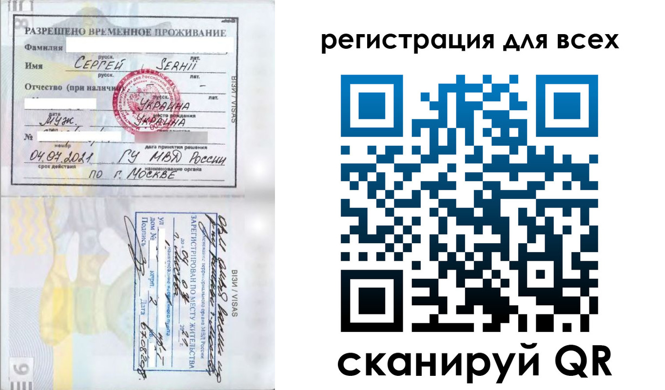 найти адрес прописки в Острогожске