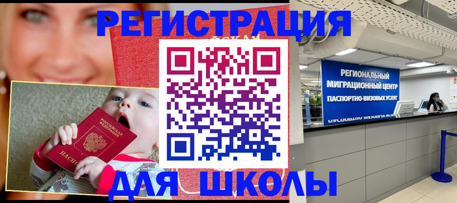 прописка гарантия в Острогожске